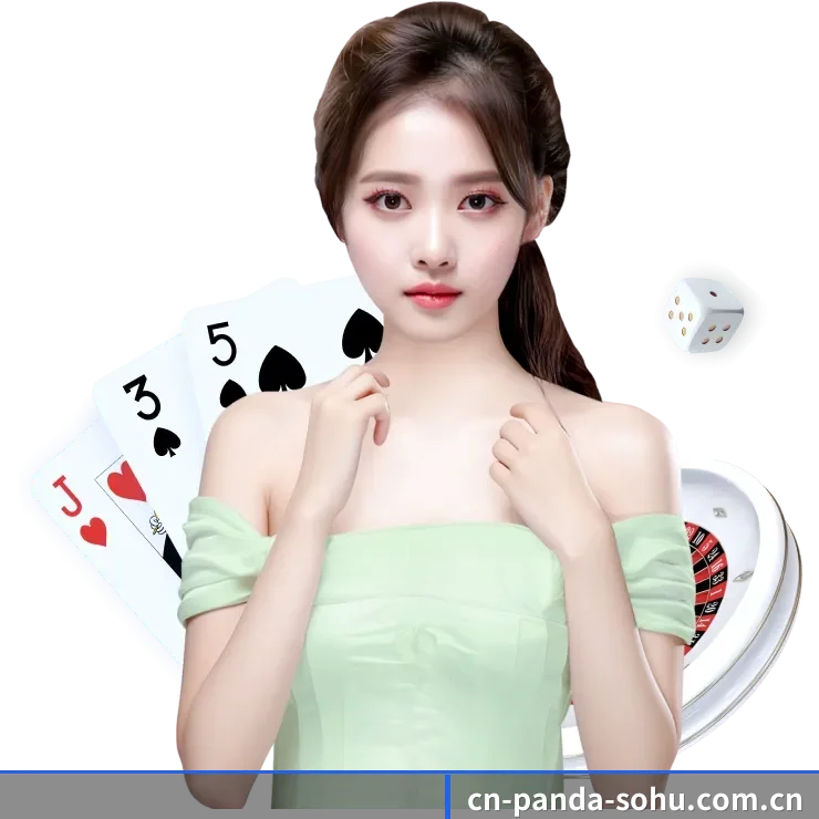 国际化进程 | panda